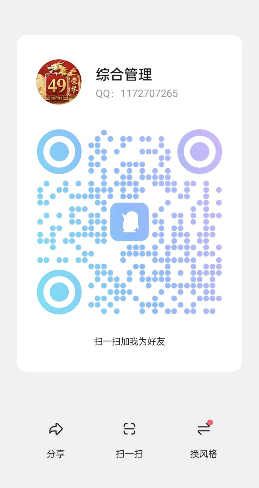公告图片